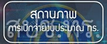 Relateds Banner-63d22b73ee620.jpg